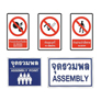 Warehouse equipment and storage equipment